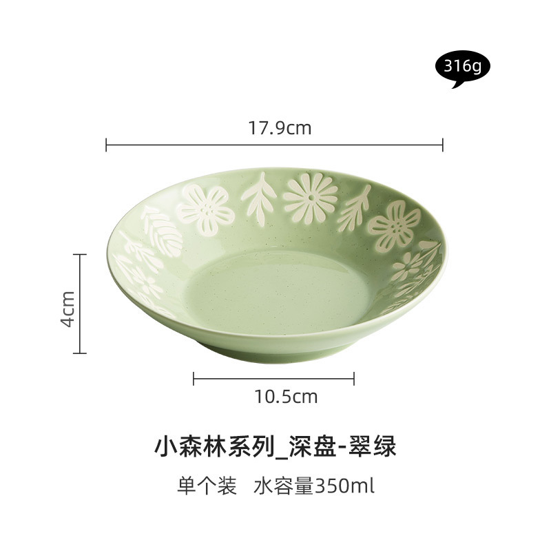 小さな森の陶磁器の碗の皿のセットの家庭用ネットの赤い創意のスープの碗のレリーフの皿の高い顔の価値のご飯の碗の食器の組|undefined
