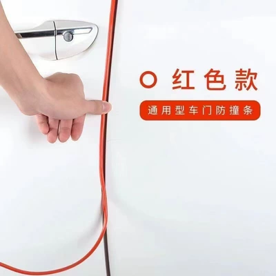 Qapı və bamper qoruyucu zolaqlar, Car Transparent U-Shaped Anti-Collision - red-pack-of-10m-pvc-anti-collision-strips