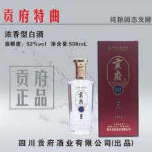 �潭ؕ&middot;ؕ�������׾�52�ȝ�����500ML���Z�Zʳ���ͶY��ϯ����