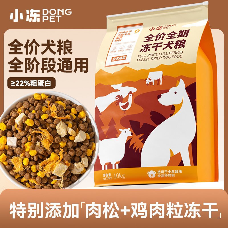 ◆10kg 팩 - 모든 견종용 혼합 사료 [신모델 핫세일 - 새로운 업그레이드]