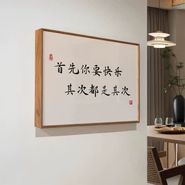 现代装饰画;国画;相框、画框