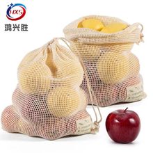 厂家销售纯棉网袋手提式 加厚网布购物袋超市蔬果袋 环保抽绳棉布