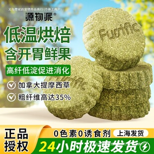 ��Ħ������ޣ�������ĥ����ʳ����m�i��؈�}����ʳ