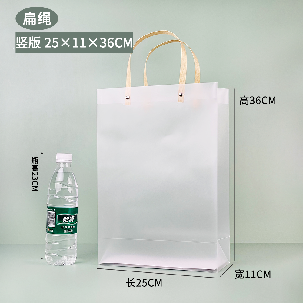 Bolsa de regalo del festival del dragón bolsas transparentes de PVC PP bolsas de regalo de plástico esmerilado bolsas de regalo de mano bolsas de regalo de fiesta