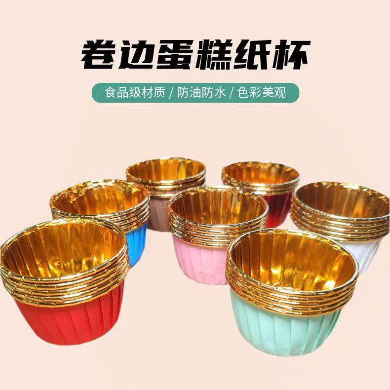 Vasos para helado engrosados con revestimiento dorado y plateado, vasos grandes con tapa enrollable, 5039 vasos para muffins, vasos para hornear a alta temperatura, soportes para vasos de muffins. image 6