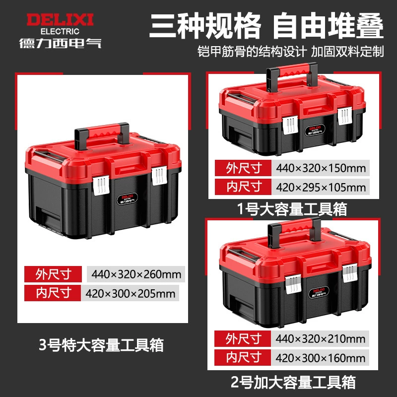 Suitcase, capacious storage box, set, increased thickness