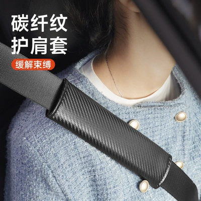 Shoulder and Neck Decorative Belt – Seat belt shoulder pad