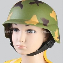 热销儿童过家家军事帽子迷彩亲子互动游戏头盔塑料帽加工