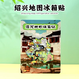 金属工艺品;冰箱贴;钥匙扣及钥匙扣配件