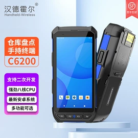 PDA;数据采集器