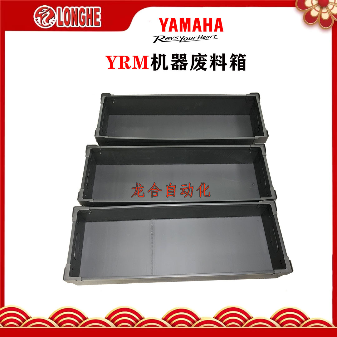 SMT������YRM�����������¿���װ�� ��������װ