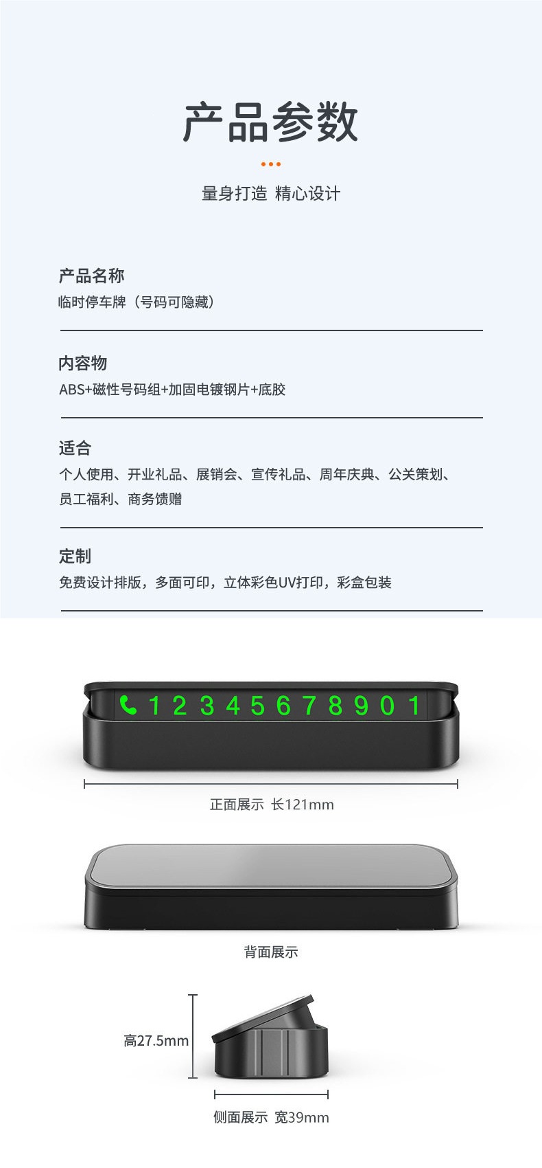 High-end temporary parking number plate for car use, displays the vehicle's number for moving the car