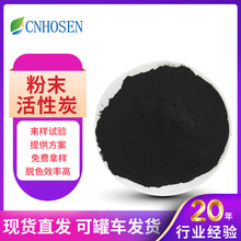 Óɫľ�|��ĩ����̿�S�����l �像UˮÓɫ������ 200Ŀ����̿��