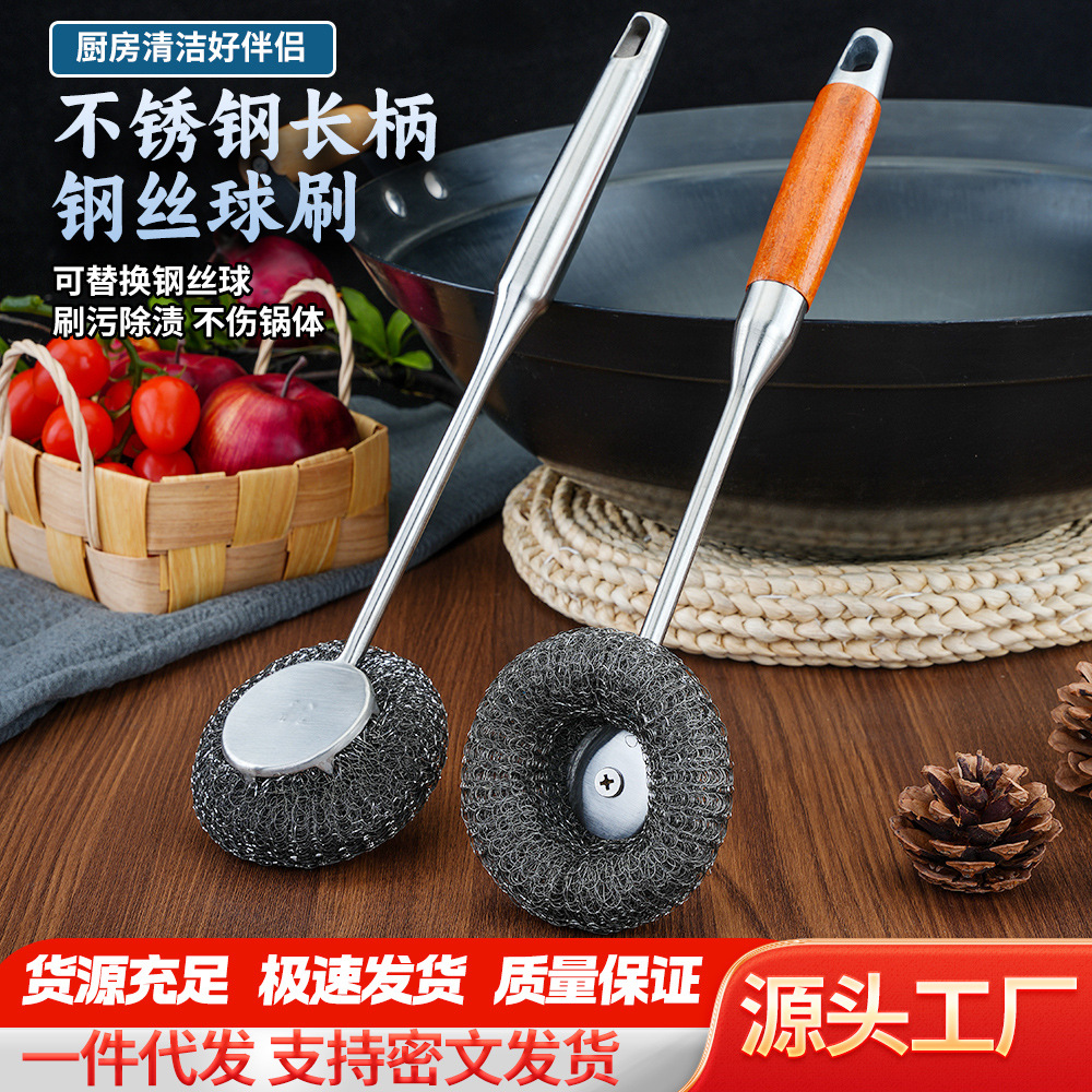 Stainless Steel Pot Brush for Home Use, Kitchen Cleaning Tool, Special Cleaning Brush for Hotels and Canteens, Steel Wire Long-Handle Dishwashing Brush