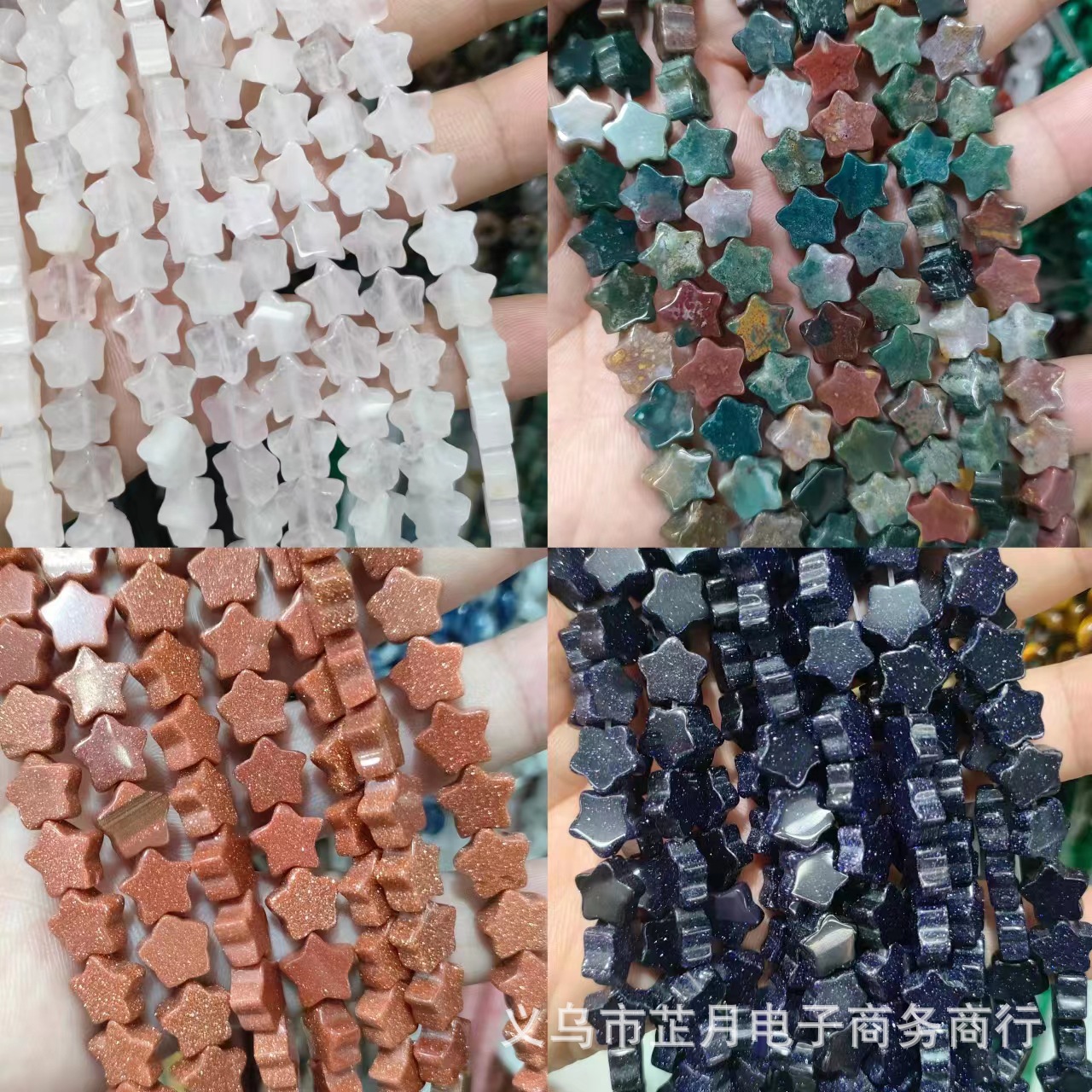 五角星雙平面 天然石瑪瑙水晶玉石掛件吊墜DIY飾品吊墜玉散珠批發