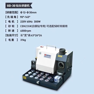 Factory Direct Sales Gd-30 Drill Bit Grinder Kunzheng Gd-30 Drill Bit Grinder Drill Bit Grinder