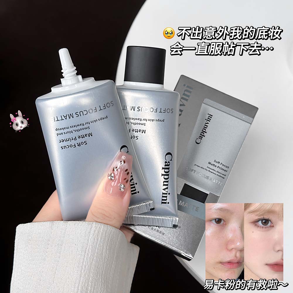 Cappuvini Soft Focus Mist Primer Isolation Cream Non-Greasy Refreshing Skin-Friendly Concealer Primer Isolation Lotion