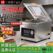 DZ-320台式真空机包装机食品酒店厨房熟食品保鲜单室抽真空封口机