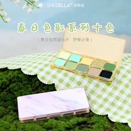 眼影;口红;眼线