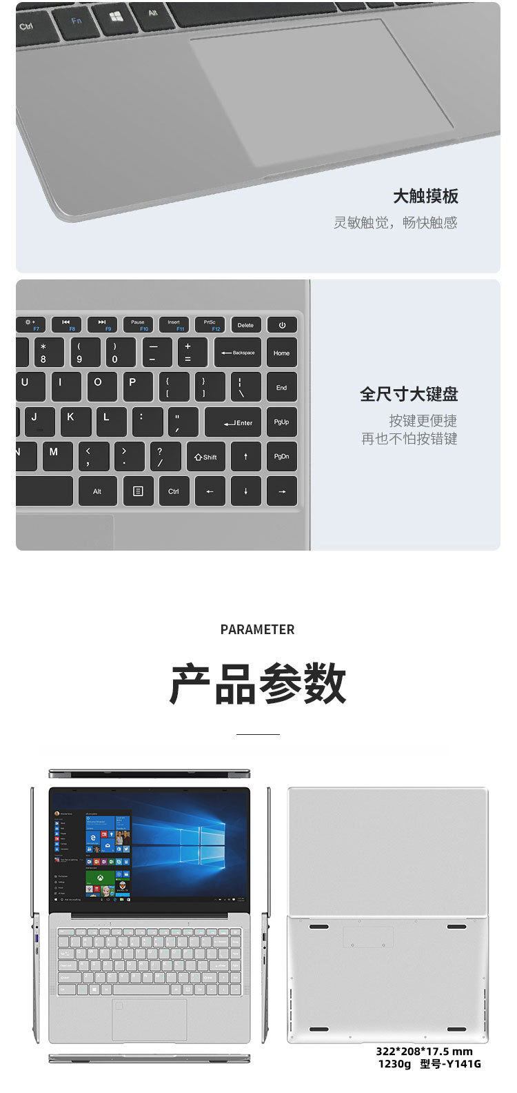 详情图