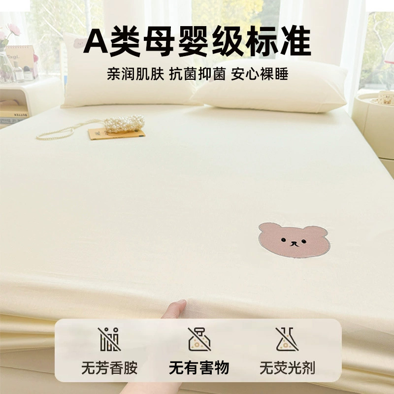 Cubierta de cama de algodón completo Cubierta de cama de algodón de una sola pieza 2024 Nuevo juego de funda protectora de colchón Sábanas para niños de tres piezas