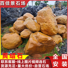 �@�־��^�SϞʯͥԺ���@��ɽʯ�Sʯ �Sˮʯ �~���g���S�Dʯ�Z��ʯ