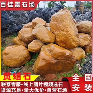 �@�־��^�SϞʯͥԺ���@��ɽʯ�Sʯ �Sˮʯ �~���g���S�Dʯ�Z��ʯ