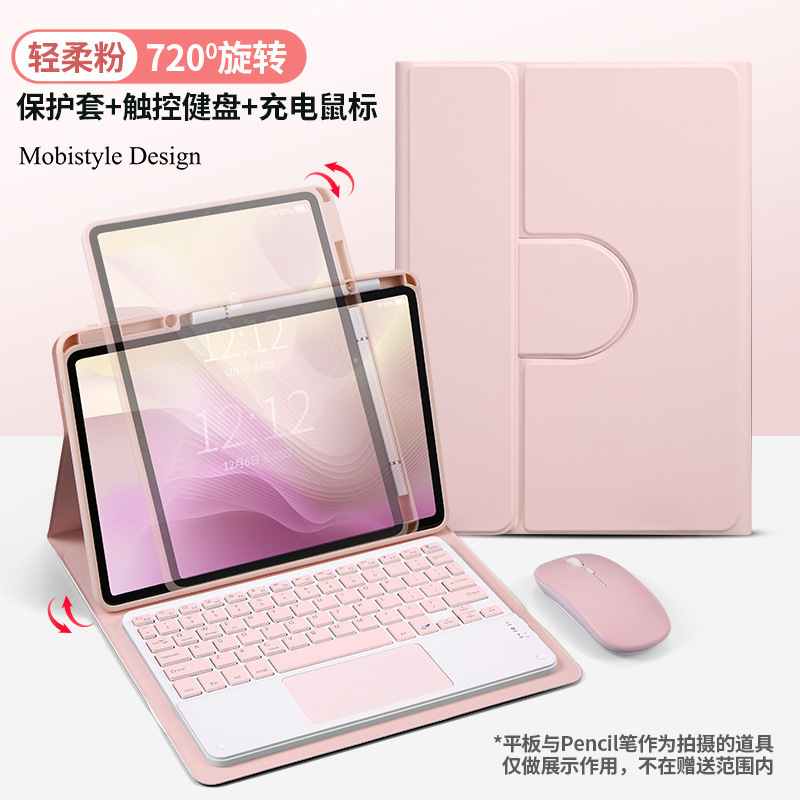 Suitable for Samsung Galaxy Tab A9+ a9plus Bluetooth square-key keyboard protective case s7/8/9p610/a8