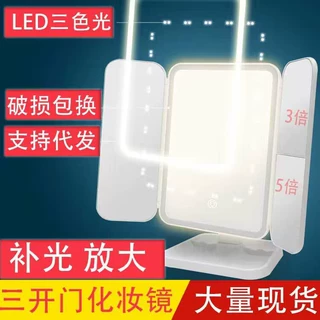 化妆镜 带灯智能充电化妆镜桌面LED灯折叠旋转补光镜梳妆美妆镜子