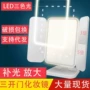 带灯桌面智能旋转化妆镜