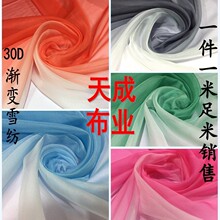 30D�^��ɫѩ��������z�����u׃ѩ�����Ϲ��b�h����ȹ����