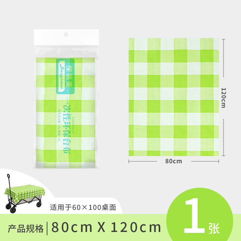 屋外キャンプ使い捨てテーブルクロスの格子を厚くして防水長方形のピクニックカートのオムレツテーブル専用テーブルマットを厚くします。|undefined