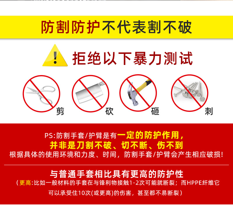 劳安心-PU涂胶五级防切割手套-详情_07.jpg
