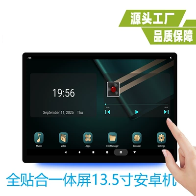 Direct Sales 13.5inch External Android Car display