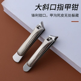 指甲剪/钳/刀;眉刀眉剪;粉刺针黑头夹