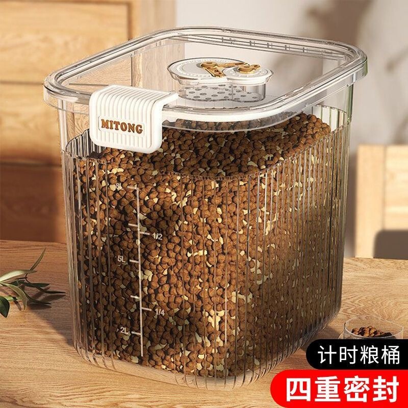Cat Food Storage Bucket, Dog Food Sealed Container, Household Pet Food Storage Bucket, Sealed Food Storage Box