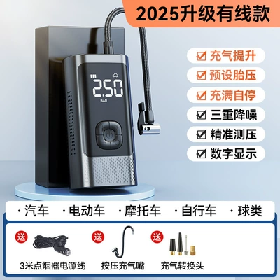 Car Wireless Air Pump Hava nasosu - czx-11-wired-model-8999999-pump-drive-power-full-auto-stop-free-inflator-kit-cigarette-lighter-plug-in