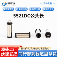 ���lDC���^5521���^����ʽ5.5�����L��20.5��21.5ȫ�~�����늾�