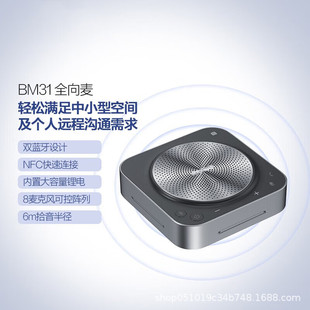 MAXHUBB�o�������LBM31BM31SBM51USB�{���B��ҕ�l���hȫ����M31