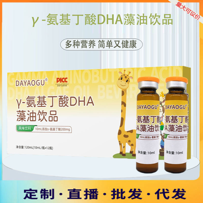 既製品GABA睡眠アミノ酪酸経口液ビタミンくるみペプチドDHA藻類油γ-アミノ酪酸飲料|undefined