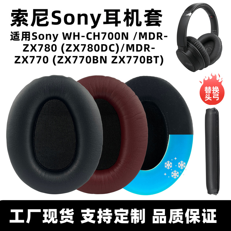 Suitable for Sony Ch700N Headphone Cover Sony Zx770 Earmuffs Zx780 Ice Earmuffs Velcro Head Bow