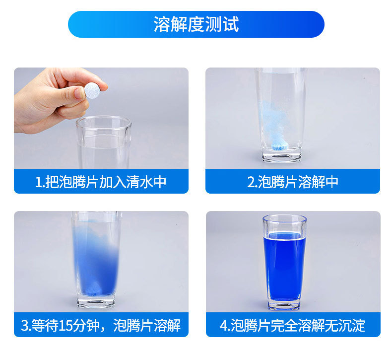 Car Glass Water Effervescent Tablets Solid Super Concentrated Wiper Fluid