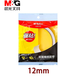 ����97395�p���z�d���z����ճ��˺�����ׄ��x12mm���~�ֹ�DIY��