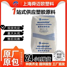 POE�f�A���W 65016 �ܶ�0.87 ��֬14 ��̼ PP PE���g�� �_������