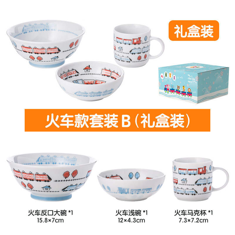 Поезд, комплект