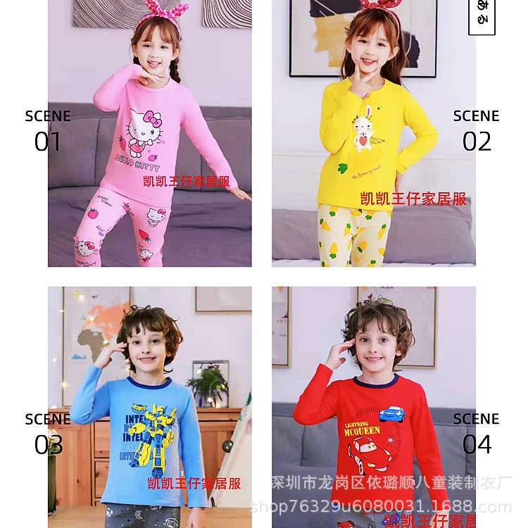 2021 autumn and winter Korean children's...