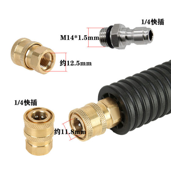 High pressure water gun 1/4 copper joint M14 * 1.5 thread conversion 1/4 quick plug joint stainless steel male and female head fittings