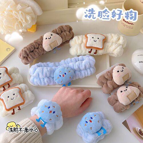 Cute face wash headband, wrist strap, children's hand wash, moisture-proof sleeves, warm wrist protectors, wash and absorbent artifact, waterproof