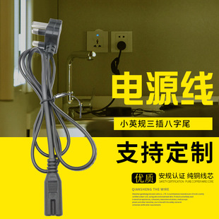 СӢҎ�����^�� c7�ɲ弃�~С����B�Ӿ�Ӣʽ2оɳ�ذ���β�Դ��