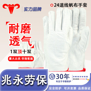 24�����������׼Ӻ��p����ĥ���C늺����Cе���I�����ɻ�ڱ�����
